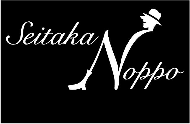 せいたかノッポ