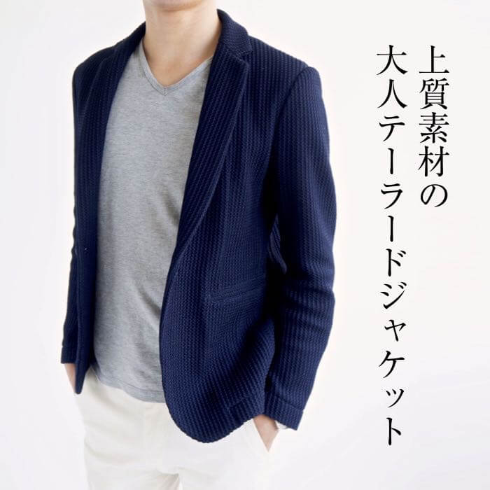 メンズＸＳサイズ専門ファッションブランドRetropics.（レトロピクス）