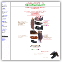 大きいサイズの靴やさん　テン