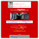 洋服のEJIRI　エジリ