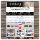 ジーンズショップ フルタカ