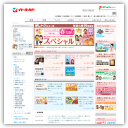 イトーヨーカドー