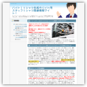 オリジナルＴシャツ通販 HI-T