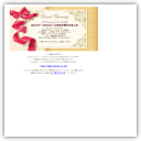 インホア Ying hua