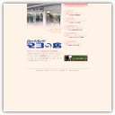 クィーンモード　マコの店