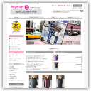 ジェットガレージ