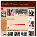 ララウィッシュ　LaLa♪Wish*