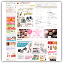 ベルメゾンネット