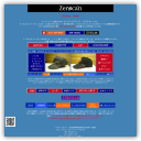 ゼロスキャン zeroscan