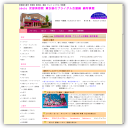 大きい貸衣裳(ブライダル衣裳絹)