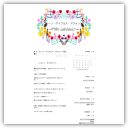 グリーンゲイブルス