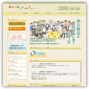 介護服ハッピー