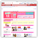 レディース 大きい・小さいサイズ市場