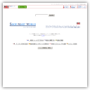 シューマートワールド