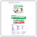 *Inu no Senaka* Original Handmade