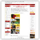 スーパーサイズデポ SUPERSIZE-DEPOT