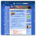 Buzz Word （バズワード）