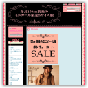 身長150cm前後Sサイズ服のエイム・ローズ aim-rose