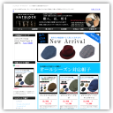 ハンチング　キャスケット　大きいサイズ専門店