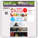 雪駄、下駄通販サイト【大和工房】