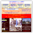 イージーオーダーＫＯＭＩＹＡＭＡ