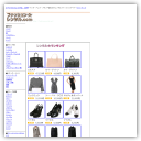 ファッションレンタル．COM