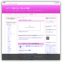 大きいサイズのレディース専門