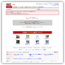 可愛い大きいサイズ＆おにく智花子が-10kgに挑戦！【プランプバグサム】