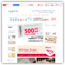 神戸のファッション靴工房 * cappio *