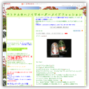 サイズを気にせずオシャレな服がほしい！オーダーメイド服の『YS2』(ワイエススクエアー)