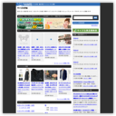 サイト名 (全角50文字まで)